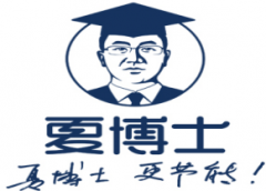 江苏夏博士节能工程股